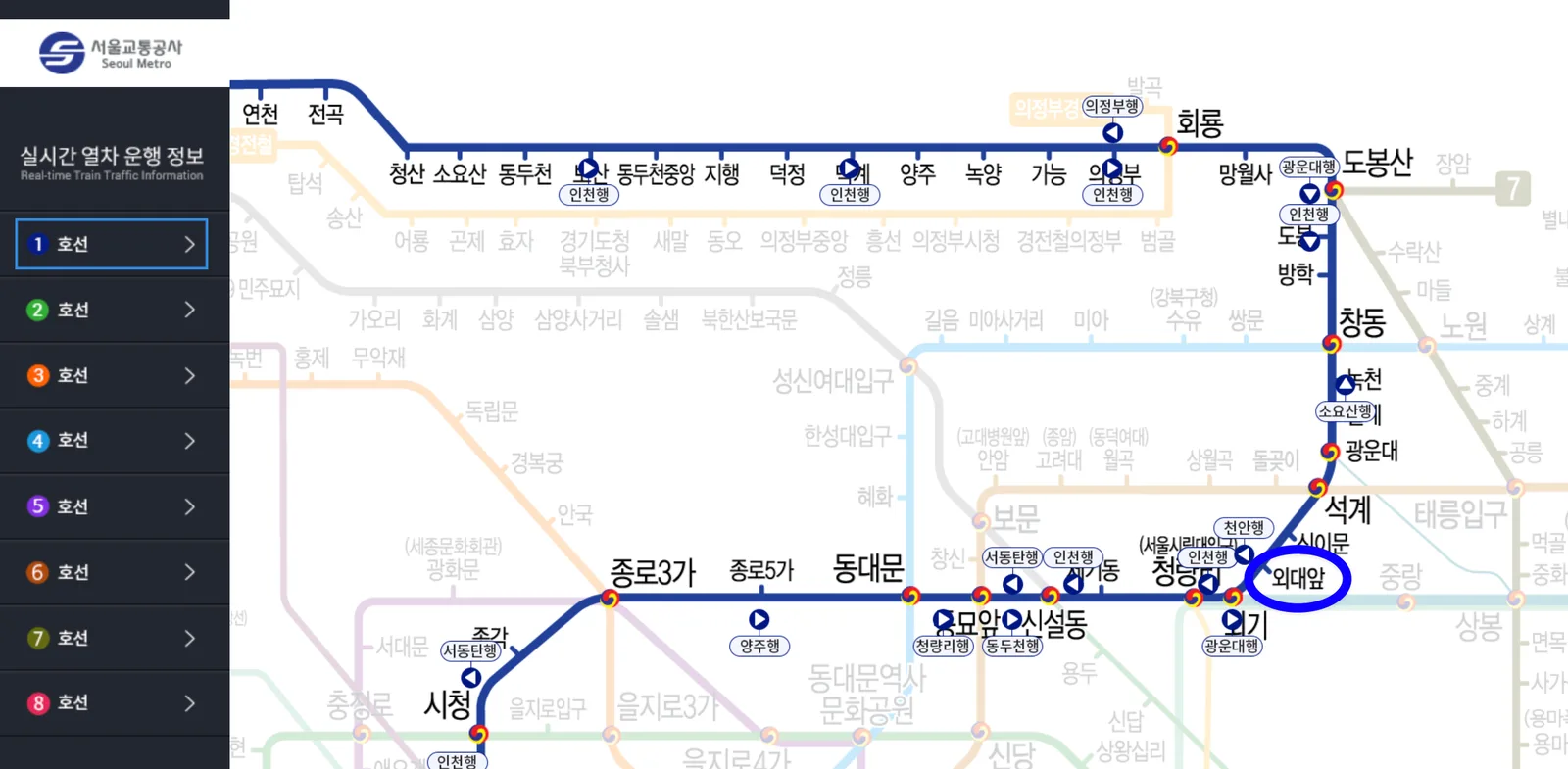 서울지하철 1호선 외대앞역 무정차 통과… 전차선 긴급복구 작업 중