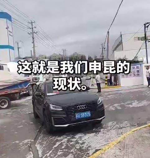 중국 장쑤성 쿤산서 임금 체불 항의…노동자들 회사 앞 차량으로 막아서