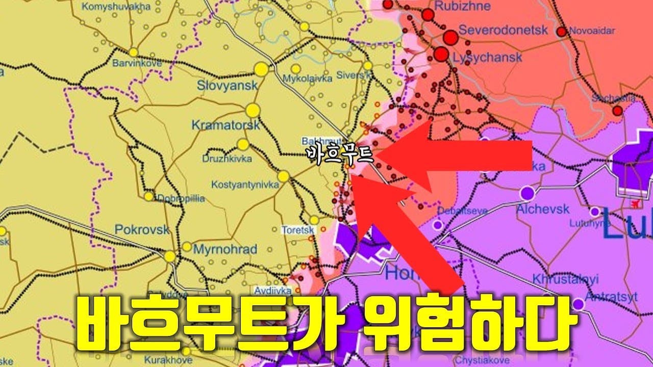 우크라이나 전쟁 전황 정리 12월 4일 - 바흐무트가 위험하다