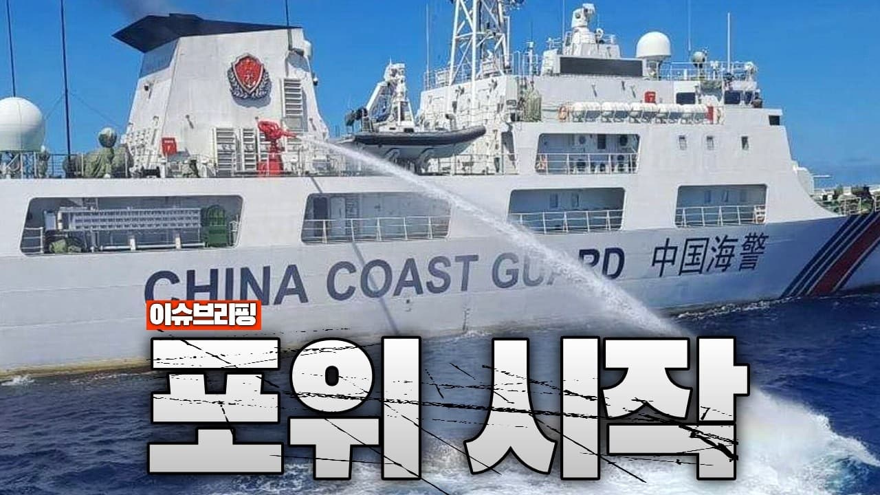중국, 드디어 시작했다…대만 바다를 하나씩 장악하는 이유