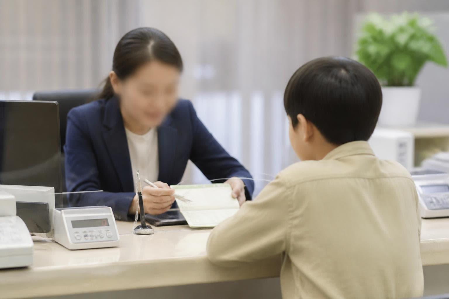 미성년자 은행예적금 9조7천억…주식 보유 5천명대